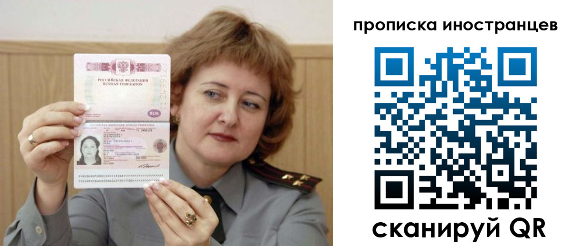 регистрация для школы в Южно-Сахалинске